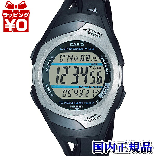 【10％OFFクーポン利用で】STR-300CJ-1JH CASIO Collection　カシオコレクション カシコレ ユニセックス男女兼用腕時計 国内正規品 送料無料