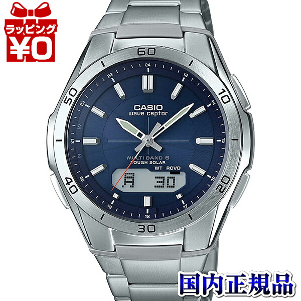 【エントリーで5倍＋2,000円OFF】WVA-M640D-2AJF CASIO カシオ waveceptor ウェブセプター ウェーブセプター  メンズ ウオッチ 国内置き目品 貨物輸送無料