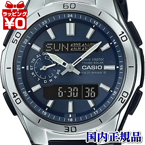 【エントリーで5倍＋2,000円OFF】WVA-M650-2AJF CASIO カシオ waveceptor ウェブセプター ウェーブセプター  メンズ ウオッチ 国内定め事品 貨物輸送無料