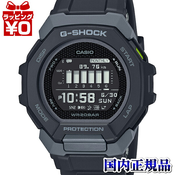 【エントリーで5倍＋2,000円OFF】GBD-300-1JF G-SHOCK Gぼうぜん自失 ジーショック カシオ CASIO G-SQUAD Gスクワッド  メンズ ウオッチ 国内定まり品 貨物輸送無料