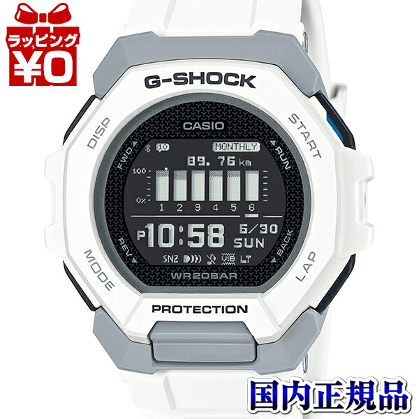【エントリーで10倍＋2,000円OFFクーポン】GBD-300-7JF G-SHOCK Gショック ジーショック カシオ CASIO G-SQUAD Gスクワッド メンズ 腕時計 国内正規品 送料無料