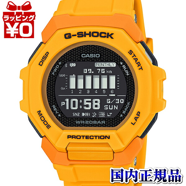 【エントリーで10倍＋2,000円OFFクーポン】GBD-300-9JF G-SHOCK Gショック ジーショック カシオ CASIO G-SQUAD Gスクワッド メンズ 腕時計 国内正規品 送料無料