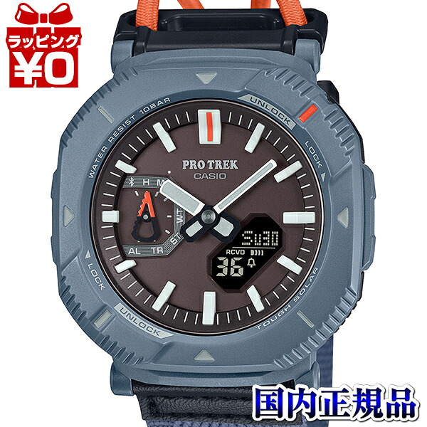 【エントリーで5倍＋2,000円OFF】PRJ-B001B-2JF プロトレック PROTREK CASIO カシオ  メンズ ウオッチ 国内定め事品 貨物輸送無料