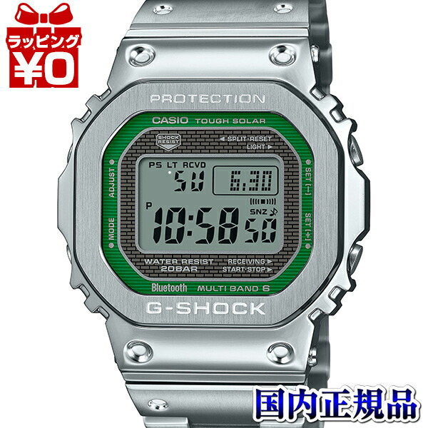 楽天市場】G-SHOCK GMW-B5000D-1JF Gショック CASIO カシオ腕時計