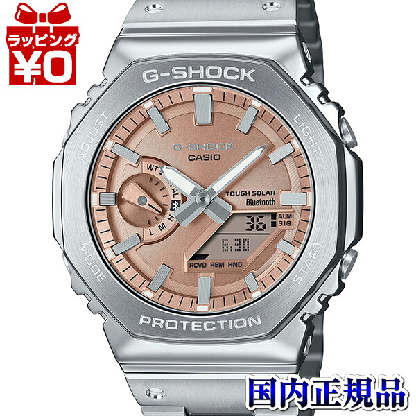 GM-B2100AD-5AJF G-SHOCK Gショック ジーショック カシオ CASIO GM-B2100D 色追加 メンズ 腕時計 国内正規品 送料無料