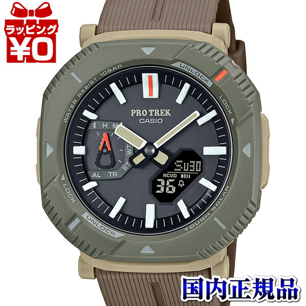 楽天市場】PROTREK プロトレック PRW-1500J-1JF カシオ CASIO