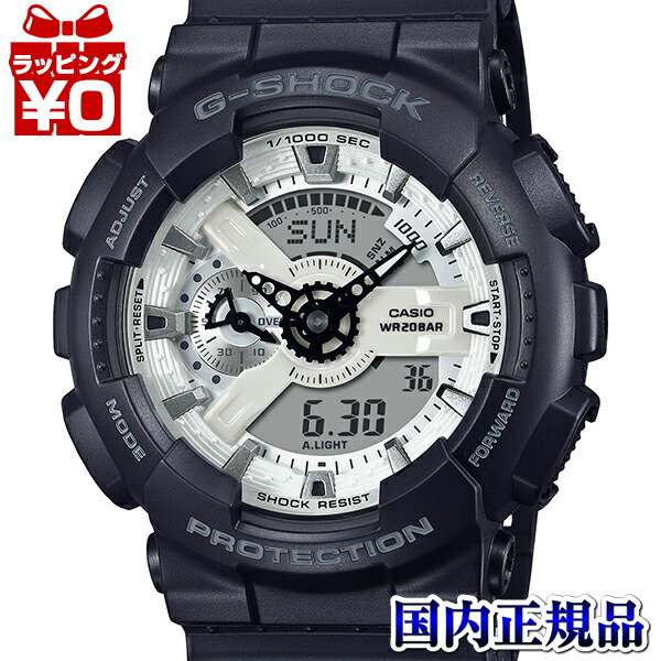 【エントリー5倍＋2,000円OFF】GA-110WD-1AJF G-SHOCK Gぼうぜん自失 ジーショック カシオ CASIO BLACK AND BRILLIANT WHITE メンズ ウォッチ 国内置き目品 貨物輸送無料 メンズ腕時計-腕時計