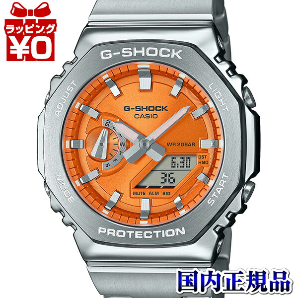 楽天市場】【無金利ローン可】 カシオ CASIO ジーショック G