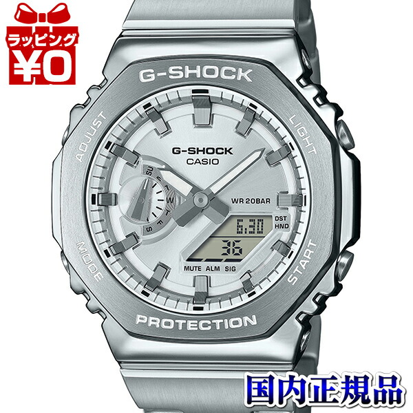 楽天市場】CASIO カシオ G-SHOCK Gショック フルメタル 八角フォルムの
