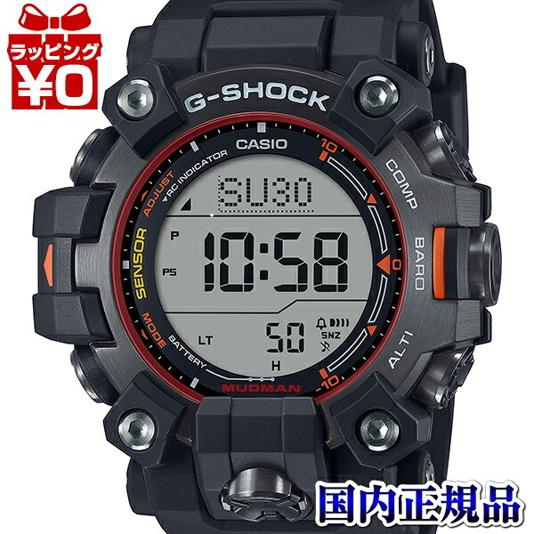 GW-9500MEC-1JF G-SHOCK Gぼうぜん自失 ジーショック カシオ CASIO EMERGENCY COLOR メンズ ウォッチ 国内置き目品 貨物輸送無料