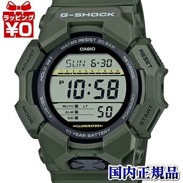 【10％OFFクーポン利用で】GD-010-3JF G-SHOCK Gショック ジーショック カシオ CASIO 電池寿命約10年　デジタル メンズ 腕時計 国内正規品 送料無料
