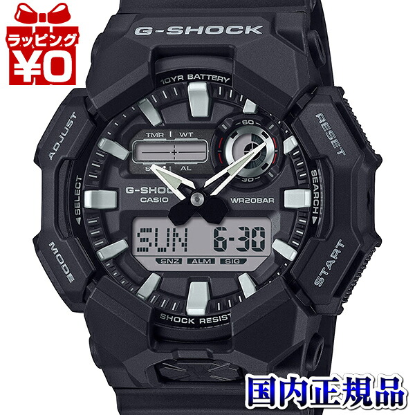 GA-010-1AJF G-SHOCK Gショック ジーショック カシオ CASIO 電池寿命約10年　デジアナコンビ メンズ 腕時計 国内正規品 送料無料