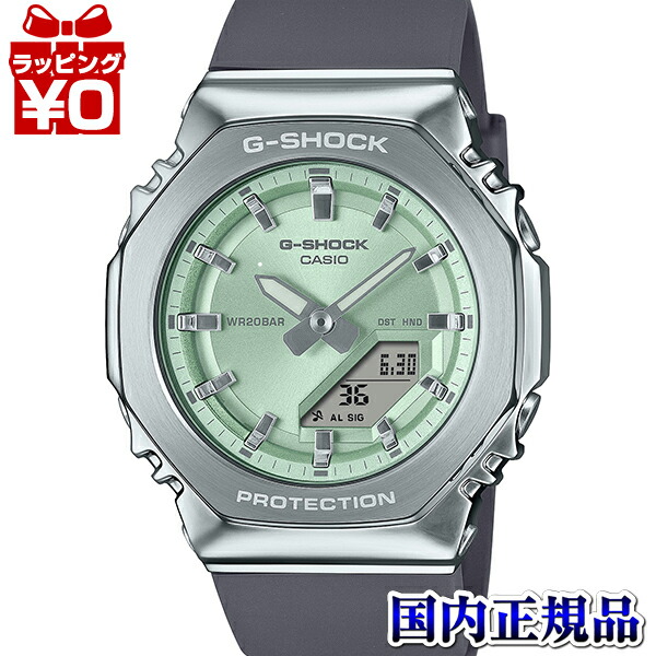 GM-S2110-3AJF G-SHOCK Gショック ジーショック カシオ CASIO GM-S2100シリーズ レディース 腕時計 国内正規品 送料無料