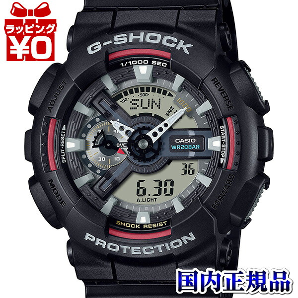 【10％OFFクーポン利用で】GA-110RL-1AJF CASIO カシオ G-SHOCK ジーショック Gショック ORIGIN COLOR メンズ 腕時計 国内正規品 送料無料