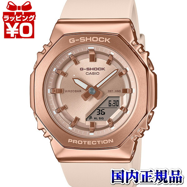 【2,000円OFFクーポン利用で】GM-S2110PG-4AJF G-SHOCK Gショック ジーショック カシオ CASIO ピンクゴールド メタル レディース 腕時計 国内正規品 送料無料｜Gショック 腕時計 わっしょい村