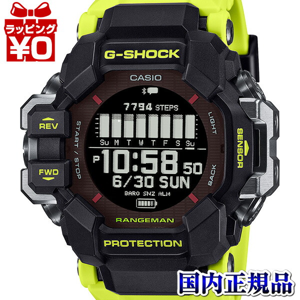 希少✨ G-SHOCK ライズマン タフソーラー　腕時計 スモーキー ブラック g-9200bw-1_1.jpg