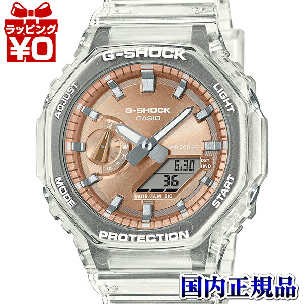【エントリー5倍＋2,000円OFF】GA-2100BM-7A5JF G-SHOCK ジーショック Gぼうぜん自失 CASIO カシオ BRIGHT METALLIC DIAL SERIES メンズ ウォッチ 国内置き目品 貨物輸送無料 腕時計-メンズ腕時計