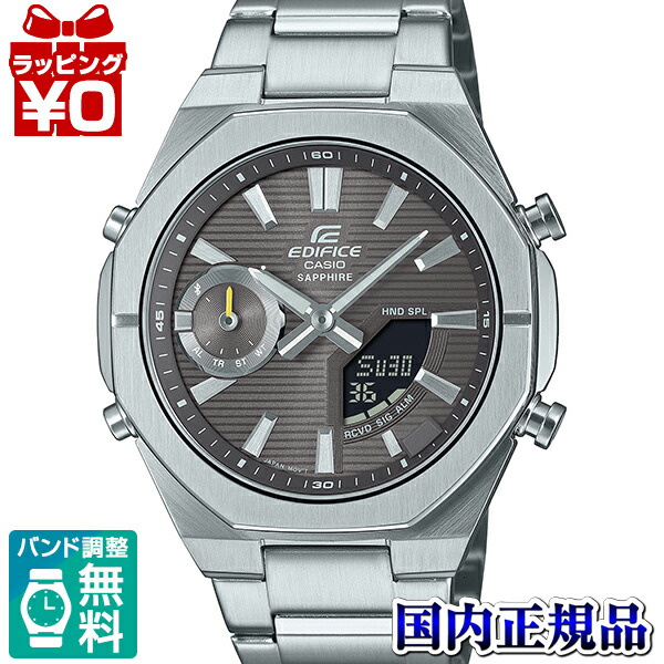 ECB-S10YD-8AJF EDIFICE エディフィス CASIO カシオ Smartphone Link series メンズ 腕時計 国内正規品 送料無料