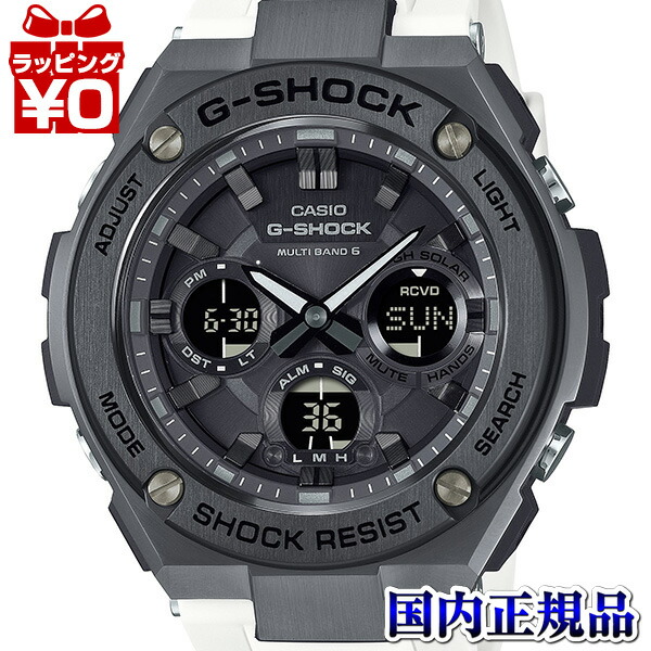 【10％OFFクーポン利用で】GST-W110MS-7AJF G-SHOCK ジーショック Gショック CASIO カシオ GST-W110 MONOTONE SERIES メンズ 腕時計 国内正規品 送料無料