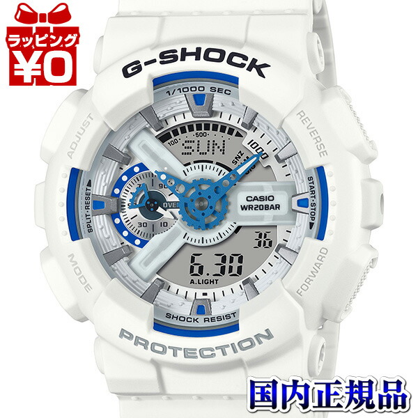 【エントリー5倍＋2,000円OFF】GA-110HDS-7AJF G-SHOCK ジーショック Gぼうぜん自失 CASIO カシオ HIDDEN GLOW 第2弾 「SEA OF STAR」 メンズ ウォッチ 国内置き目品 貨物輸送無料 メンズ腕時計-腕時計