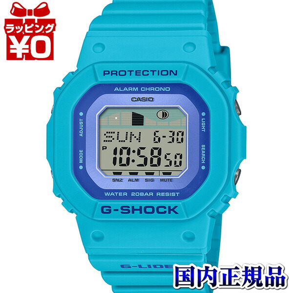 【エントリーでポイント5倍】GLX-S5610-2JF G-SHOCK ジーショック Gショック CASIO カシオ G-LIDE Bright flower Color レディース 腕時計 国内正規品 送料無料