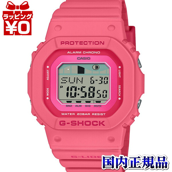 【エントリーでポイント5倍】GLX-S5610-4JF G-SHOCK ジーショック Gショック CASIO カシオ G-LIDE Bright flower Color レディース 腕時計 国内正規品 送料無料