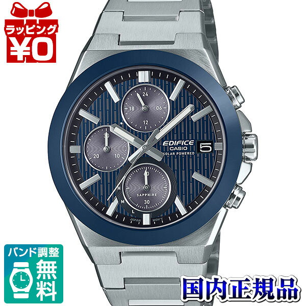 【10％OFFクーポン利用で】EFS-S650YD-2AJF エディフィス EDIFICE カシオ CASIO セラミックベゼルソーラークロノ メンズ 腕時計 国内正規品 送料無料 19,272円