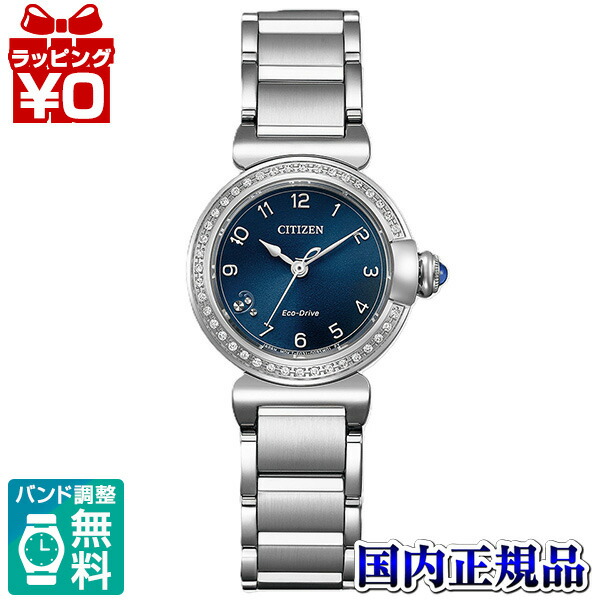 EM1120-87L CITIZEN L シチズンエル 光発電エコ・ドライブ レディース 腕時計 国内正規品 送料無料