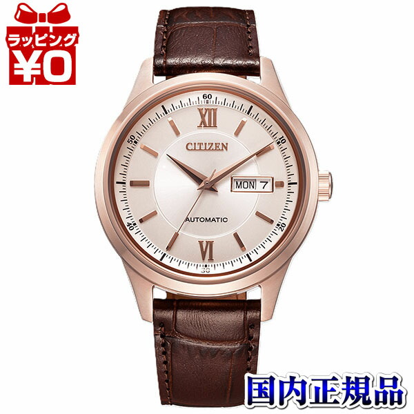 【10％OFFクーポン利用で】NY4052-16A CITIZEN COLLECTION シチズンコレクション デイ＆デイト機能　シースルーバック メンズ 腕時計 国内正規品 送料無料