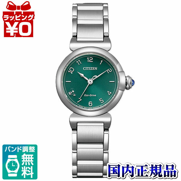 【2,000円OFFクーポン利用で】EM1130-83X CITIZEN L シチズンエル スズランモチーフ　ミニサイズモデル レディース 腕時計 国内正規品 送料無料