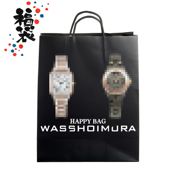 【10%OFFクーポン利用で】CITIZEN XC(クロスシー)1本確定福袋 レディース 2本入り CITIZEN福袋-12 レディース 腕時計 国内正規品 送料無料|Gショック 腕時計 わっしょい村