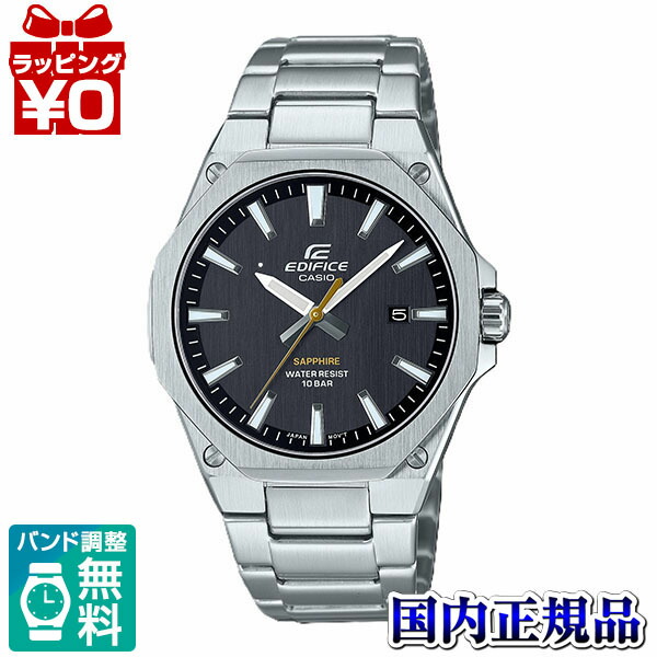 【新品/EFR-S108/薄型】EDIFICE　EFR-S108DJ-1AJF Casio Edifice 3-Hand Analog EFR-S108DJ-1AJF | Sakurawatches.com