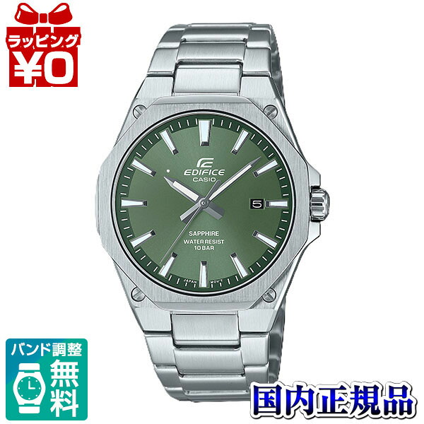 【10%OFFクーポン利用で】EFR-S108DJ-3AJF エディフィス EDIFICE カシオ CASIO 3-Hand Analog メンズ 腕時計 国内正規品 送料無料