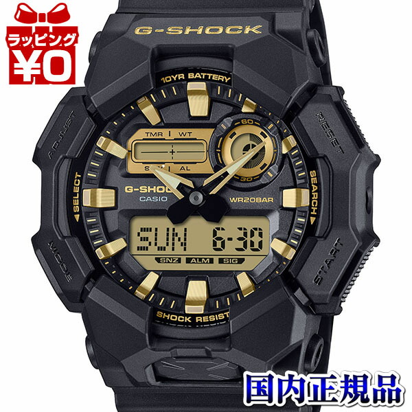 【エントリーで5倍＋2,000円OFF】GA-010GB-1A9JF CASIO カシオ G-SHOCK ジーショック gshock Gぼうぜん自失 g-ぼうぜん自失 BLACK AND GOLD SERIES メンズ ウオッチ 国内置き目品 貨物輸送無料