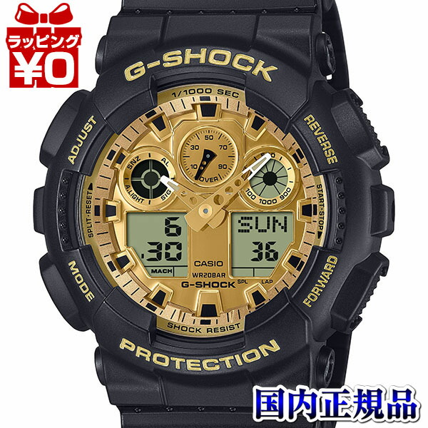 【エントリーでポイント5倍】GA-100GGB-1A9JF CASIO カシオ G-SHOCK ジーショック gshock Gショック g-ショック BLACK AND GOLD SERIES メンズ 腕時計 国内正規品 送料無料