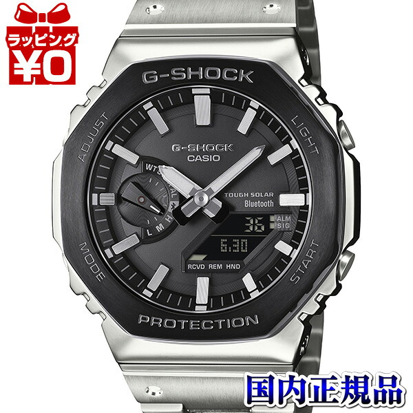 GM-B2100BT-1AJF CASIO カシオ G-SHOCK ジーショック gshock Gショック フルメタル ブラックベゼル メンズ 腕時計 国内正規品 送料無料