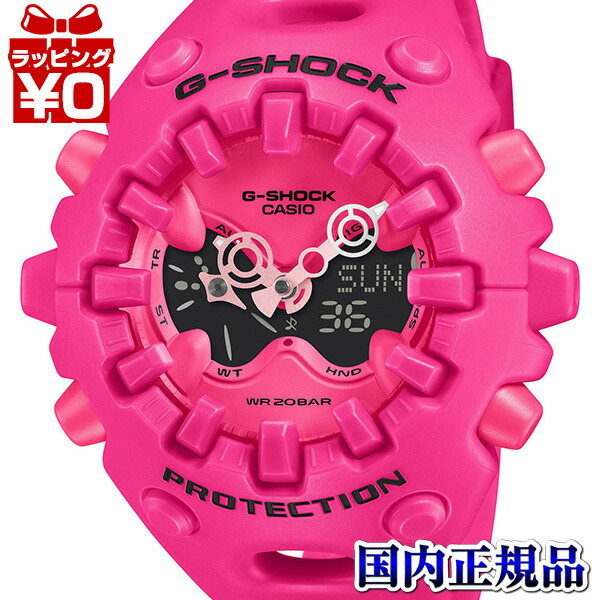 【10％OFFクーポン利用で】GA-V01-4AJF CASIO カシオ G-SHOCK  ジーショック gshock Gショック ピンク メンズ 腕時計 国内正規品 送料無料