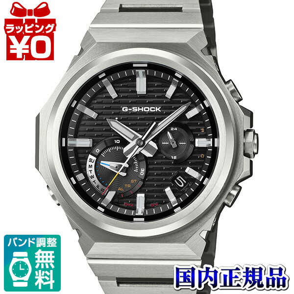 【エントリーで5倍＋2,000円OFF】GST-B1000D-1AJF CASIO カシオ G-SHOCK ジーショック gshock Gぼうぜん自失 g-ぼうぜん自失  メンズ ウオッチ 国内定め事品 貨物輸送無料