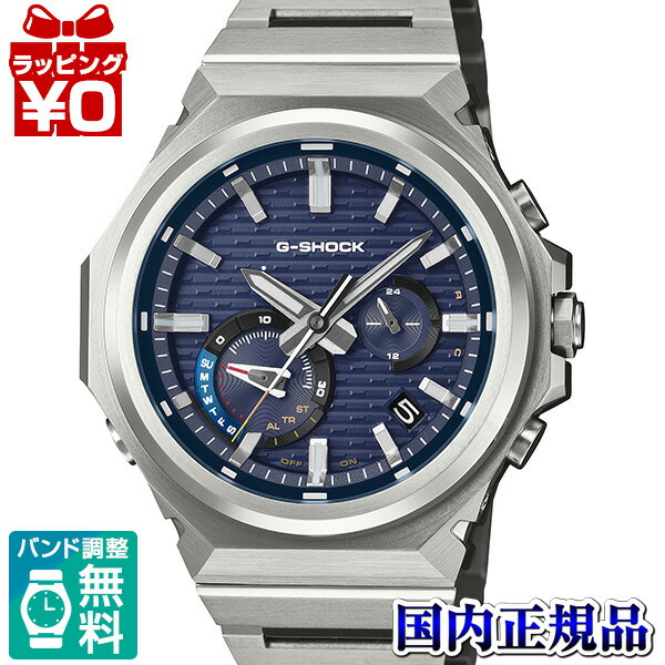 【10％OFFクーポン利用で】GST-B1000D-2AJF CASIO カシオ G-SHOCK ジーショック gshock Gショック g-ショック メンズ 腕時計 国内正規品 送料無料｜Gショック 腕時計 わっしょい村