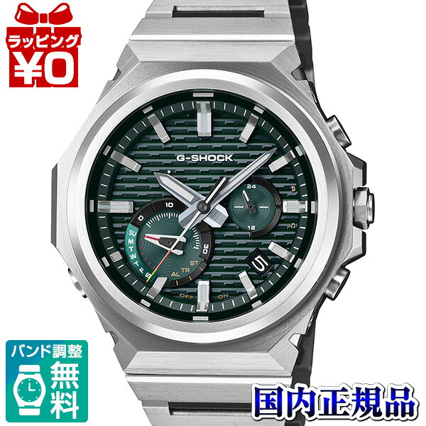 【10%OFFクーポン利用で】GST-B1000D-3AJF CASIO カシオ G-SHOCK ジーショック gshock Gショック g-ショック メンズ 腕時計 国内正規品 送料無料|Gショック 腕時計 わっしょい村