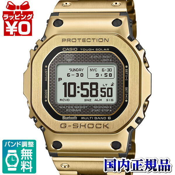 【エントリーで5倍＋2,000円OFF】GMW-BZ5000GD-9JF CASIO カシオ G-SHOCK ジーショック gshock Gぼうぜん自失 g-ぼうぜん自失  メンズ ウオッチ 国内定め事品 貨物輸送無料