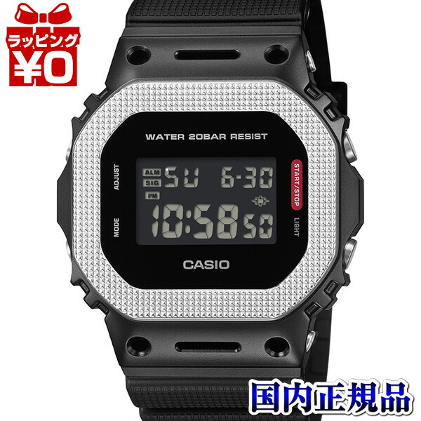 GM-5600BM-1JF CASIO カシオ G-SHOCK ジーショック gshock Gぼうぜん自失 g-ぼうぜん自失  メンズ ウオッチ 国内定め事品 貨物輸送無料
