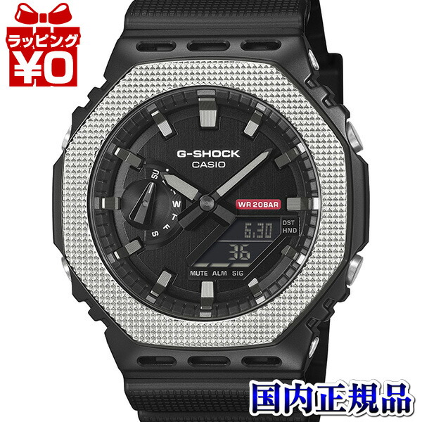 【10％OFFクーポン利用で】GM-2100BM-1AJF CASIO カシオ G-SHOCK ジーショック gshock Gショック g-ショック メンズ 腕時計 国内正規品 送料無料
