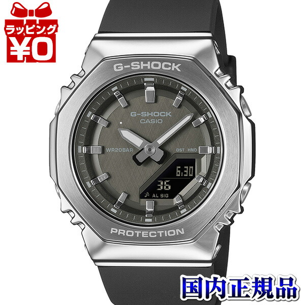 楽天市場】CASIO G-SHOCK カシオ Gショック GM-S2100GB-1AJF