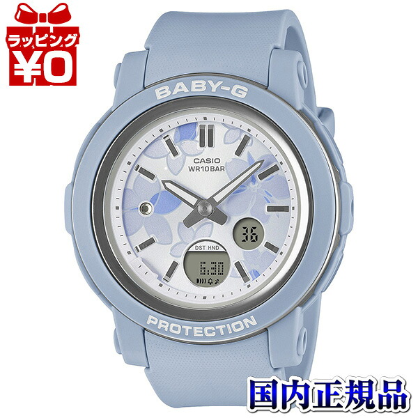 【10%OFFクーポン利用で】BGA-290FL-2AJF CASIO カシオ Baby-G ベイビージー ベビージー レディース 腕時計 国内正規品 送料無料