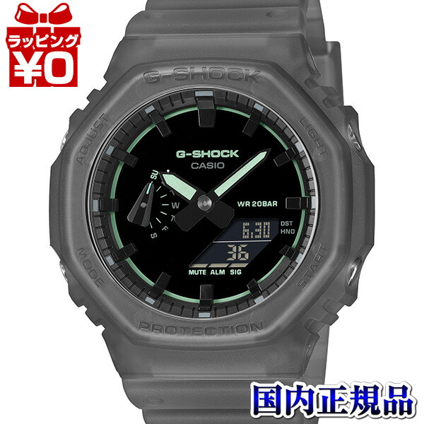 【エントリーで5倍＋2,000円OFF】GA-2100K-1AJF CASIO カシオ G-SHOCK ジーショック gshock Gぼうぜん自失 g-ぼうぜん自失  メンズ ウオッチ 国内置き目品 貨物輸送無料