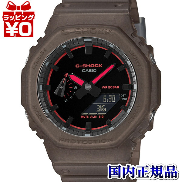 【エントリーで5倍＋2,000円OFF】GA-2100K-5AJF CASIO カシオ G-SHOCK ジーショック gshock Gぼうぜん自失 g-ぼうぜん自失  メンズ ウオッチ 国内置き目品 貨物輸送無料