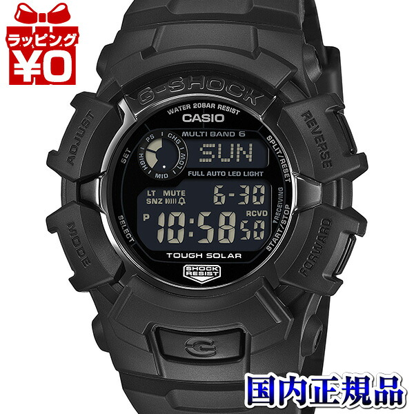【2,000円OFFクーポン利用で】GW-2310UFB-1JF CASIO カシオ G-SHOCK ジーショック gshock Gショック g-ショック メンズ 腕時計 国内正規品 送料無料|Gショック 腕時計 わっしょい村