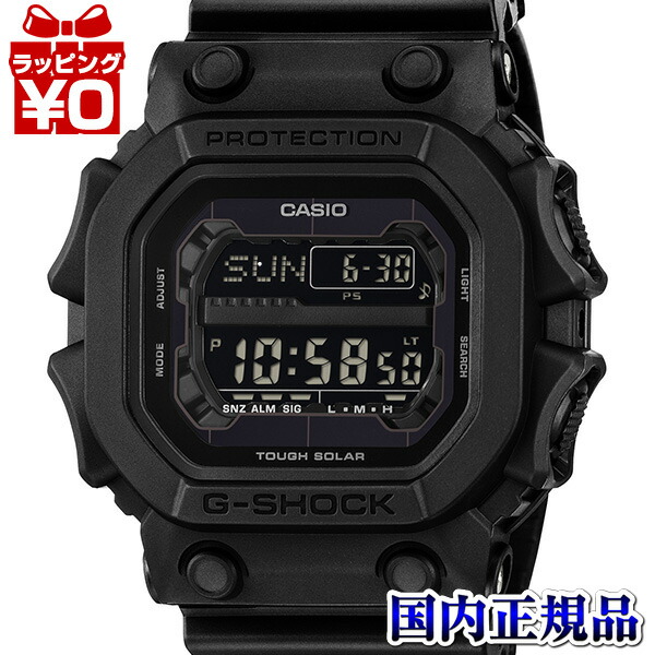 【10％OFFクーポン利用で】GX-56UBB-1JF CASIO カシオ G-SHOCK ジーショック gshock Gショック g-ショック メンズ 腕時計 国内正規品 送料無料