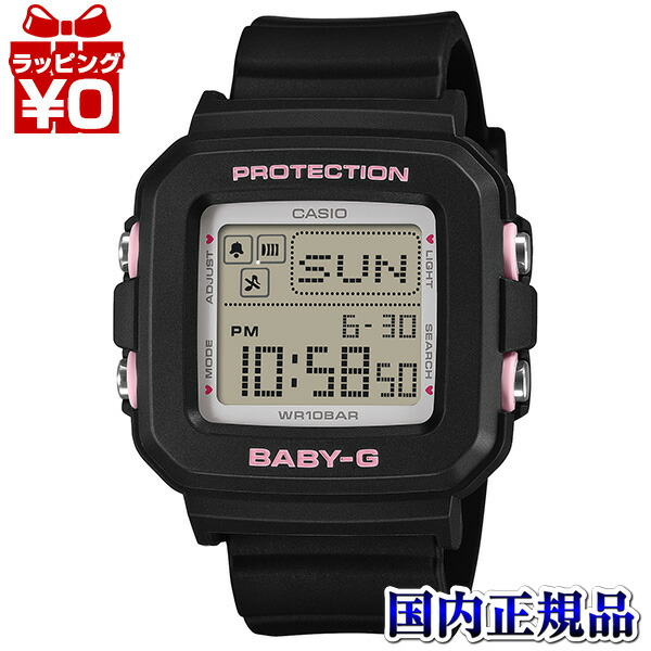 【10％OFFクーポン利用で】BGD-10KH-1JR CASIO カシオ G-SHOCK ジーショック gshock Gショック g-ショック  メンズ 腕時計 国内正規品 送料無料